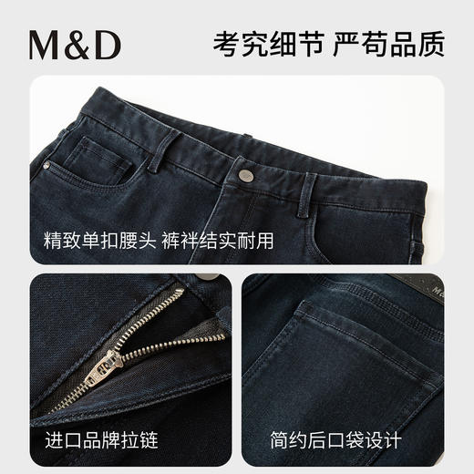 【名盾】牛仔裤MYDL36764B 商品图4