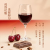 西鸽酒庄 经典赤霞珠干红葡萄酒750ml 商品缩略图3