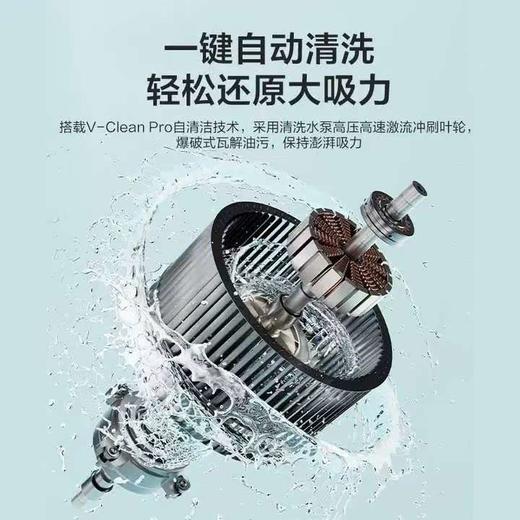 【天津】【华帝】【不含安装】烟机_飞翼三腔 超薄平嵌_CXW-200-XJ417 商品图2