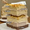 【网红爆款】奶皮子蛋糕 商品缩略图2