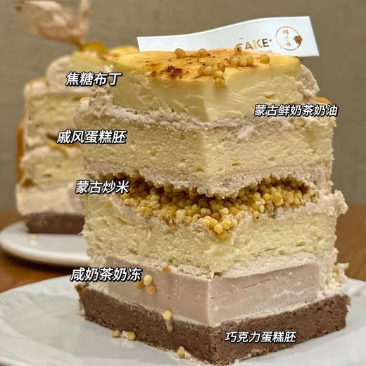 【网红爆款】奶皮子蛋糕 商品图2