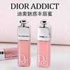 【中小样】DIOR克丽丝汀迪奥魅惑丰唇蜜001号2ml 商品缩略图0
