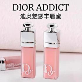 【中小样】DIOR克丽丝汀迪奥魅惑丰唇蜜001号2ml