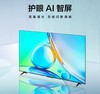 【天津】【TCL】【不含安装】电视_四重护眼技术_65S11-JN 商品缩略图0
