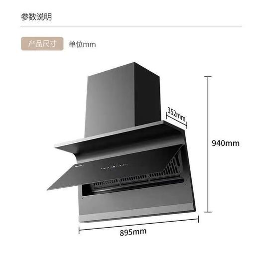 【天津】【帅康】【不含安装】烟灶套装_爆炒风量搭配麒麟火_Y676+JZT-3B615 商品图2