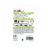 日本 at.Q 有线耳机延长线 带麦克风 3.5mm 4极迷你插头 AT-EMSSTEX01（1米） 商品缩略图2