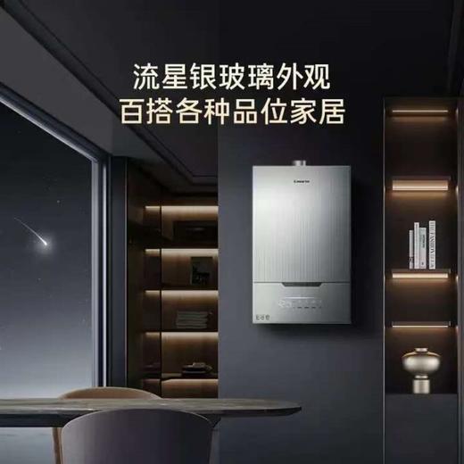 【天津】【卡萨帝】【不含安装】燃气热水器_恒温水伺服 静音 母婴恒温_JSQ31-16CDP3FPXGU1 商品图1