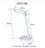 思坦库stakunft  全光谱护眼台灯儿童学生书桌阅读台灯国AA级桌面台灯 LA-E348 商品缩略图6