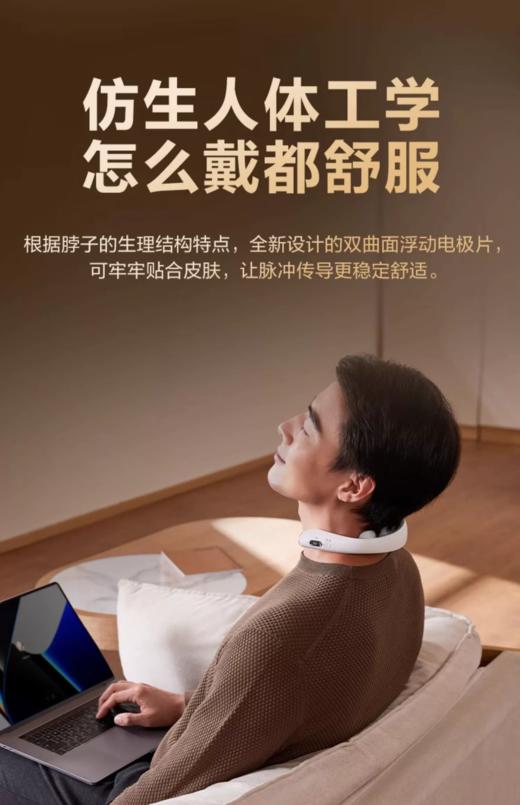 SKG颈椎按摩仪K5系列3代云镜白 尊贵款 商品图6