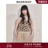 【冬日逸境-商场同款】MAXRIENY豹纹复古钉珠艺术背心毛衫24冬款(货号:MC85SW783) 商品缩略图0