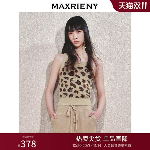 【冬日逸境-商场同款】MAXRIENY豹纹复古钉珠艺术背心毛衫24冬款(货号:MC85SW783) 商品图0