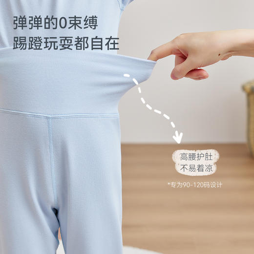 【感恩回馈 119元整套中暖】2025秋冬新品 ibaby×outlast太空科技恒温抑菌针织中暖圆领家居服套装加厚 商品图4