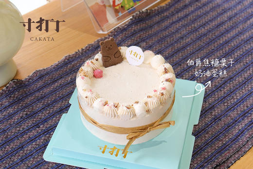 4英寸蛋糕·柔软丨浮云沁心（款式可选） 商品图5