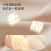 【感恩回馈 119元整套中暖】2025秋冬新品 ibaby×outlast太空科技恒温抑菌针织中暖圆领家居服套装加厚 商品缩略图2