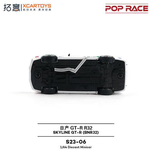 拓意   S23-06   SKYLINE GTR32 商品图4