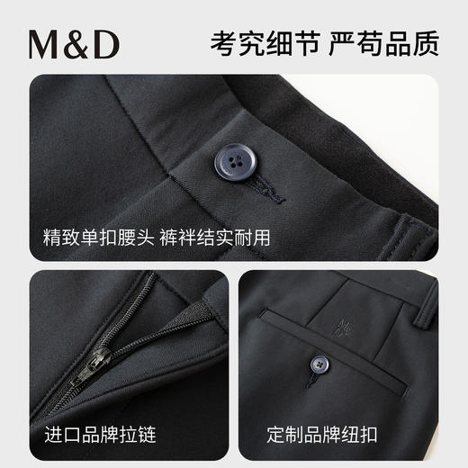 【名盾】休闲裤MYDL12759D 商品图4