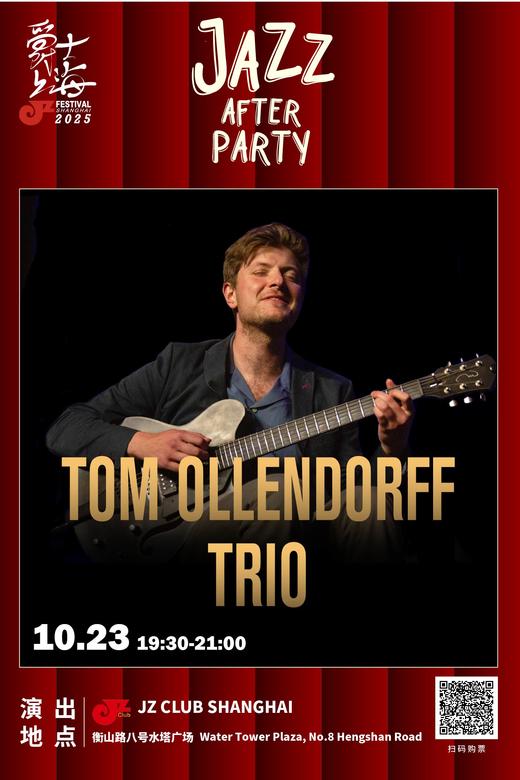 【上海  10.23  晚7点30】“爵士上海Afterparty” Tom Ollendorff Trio 商品图0