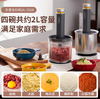 东菱备餐佐料机DL-5028（玻璃碗款/不锈钢碗款） 商品缩略图0