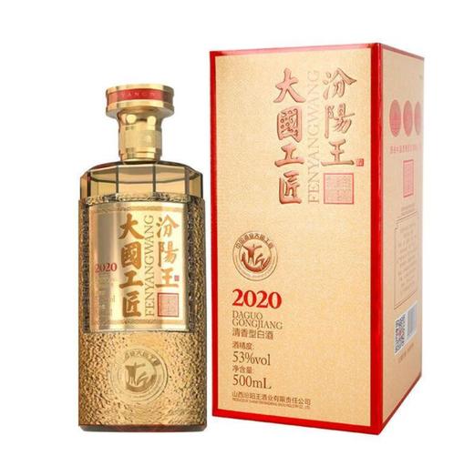 【单瓶】汾阳王 大国工匠 清香型 53度 500ml 商品图0