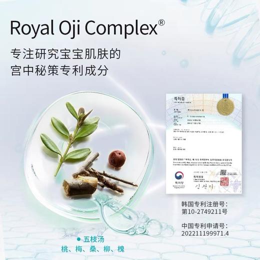 宫中秘策宝宝面霜180ML 商品图3