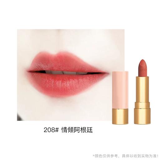 【中小样】GUCCI古驰倾色绒雾唇膏208号1g 商品图2