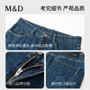 【名盾】牛仔裤MYDL36754B 商品缩略图4