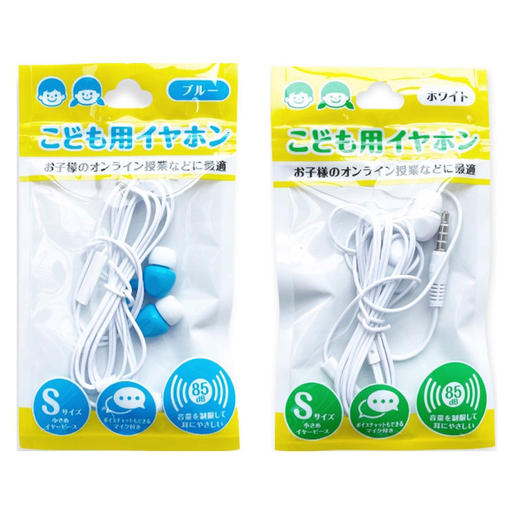 日本 at.Q 儿童用耳机 带麦克风 85分贝音量保护 AT-EMS14（1米） 商品图0