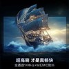 【天津】【海尔】【不含安装】电视_144Hz高刷高色域_65D50C 商品缩略图2