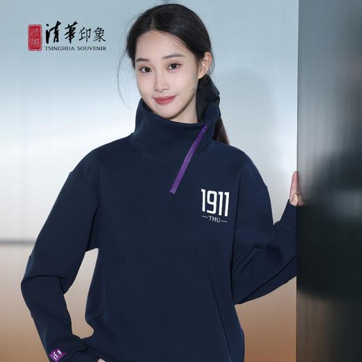 清华文创1911半拉链卫衣 商品图0