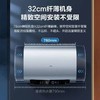 【天津】【海尔】【不含安装】电热水器_3.3/2KW变频速热_EC6003HD-BKCU1 商品缩略图0