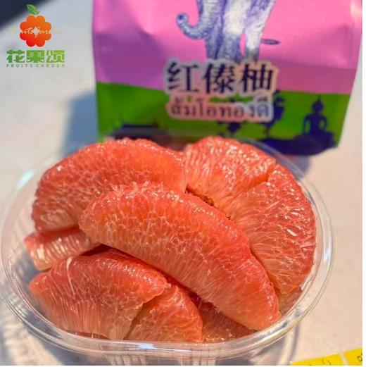 【当季必吃】云南红心傣柚一个 约1400g 商品图0