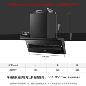 【天津】【海尔】【不含安装】烟机_超薄速吸 顶侧双吸_E900C16