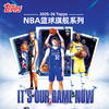 Topps NBA 2025/26 Flagship 篮球旗舰系列球星卡 商品缩略图1