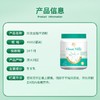 珍澳 全脂羊奶粉450g 商品缩略图1