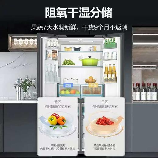【天津】【海尔】【不含安装】冰箱_十字门超薄零嵌_BCD-476WGHTDB9SNU1 商品图3