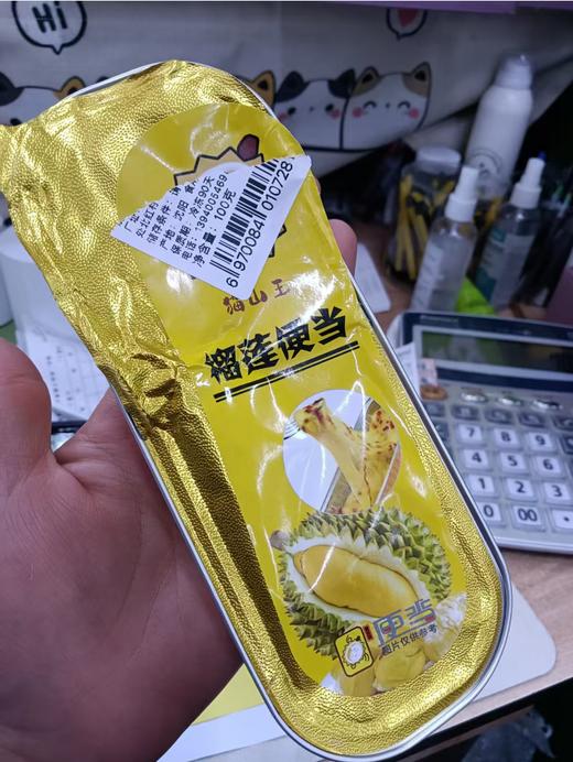 榴莲便当3盒 商品图0