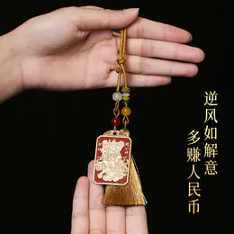 灵机生活馆2026年五路金爷爷令牌挂件吉祥物赵公明接金爷爷