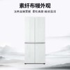 【天津】【海尔】【不含安装】冰箱_十字门超薄零嵌_BCD-475WGHTD1BWGU1 商品缩略图2