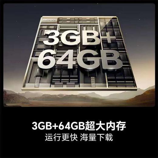 【天津】【海信】【不含安装】电视_264Hz高刷智慧超薄大屏_75D60QD 商品图3