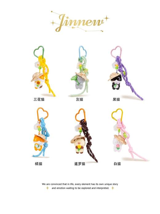 JINNEW挂件 商品图2