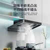 【天津】【华帝】【不含安装】烟机_飞翼三腔 超薄平嵌_CXW-200-XJ417 商品缩略图0
