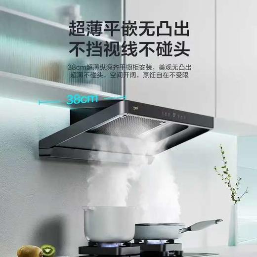 【天津】【华帝】【不含安装】烟机_飞翼三腔 超薄平嵌_CXW-200-XJ417 商品图0