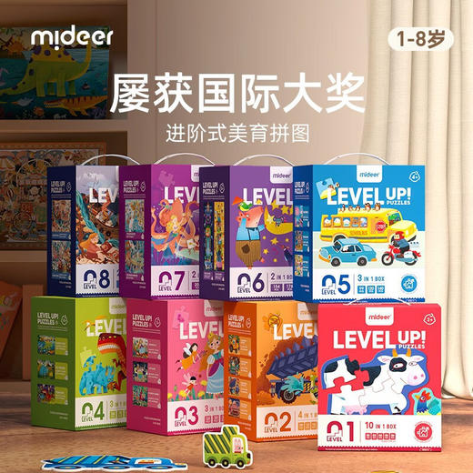 弥鹿mideerMD1620艺术教育进阶拼图-4阶（叮叮当建筑工地） 商品图2