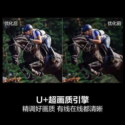 【天津】【海信】【不含安装】电视_144Hz高刷智能天线_75D30QD 商品图1