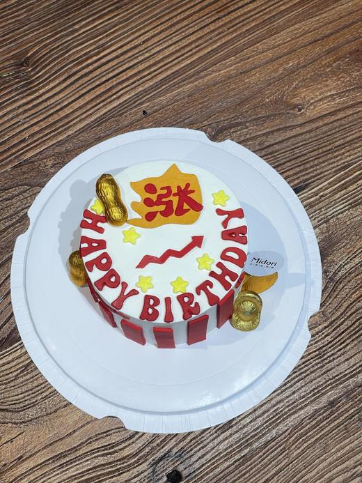 股票涨停 商品图0