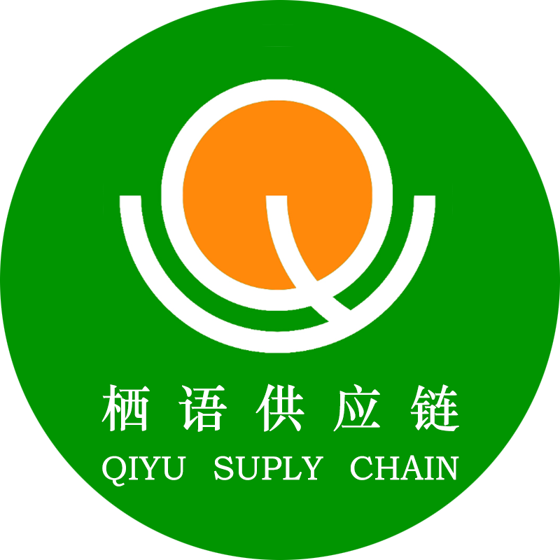 栖语供应链