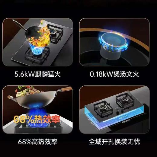 【天津】【帅康】【不含安装】烟灶套装_爆炒风量搭配麒麟火_Y676+JZT-3B615 商品图3