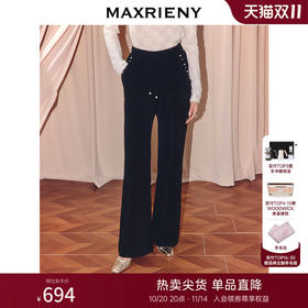 MAXRIENY法式复古直筒针织长裤25冬款通勤感穿搭高腰休闲阔腿裤女(货号:MF86TR504)