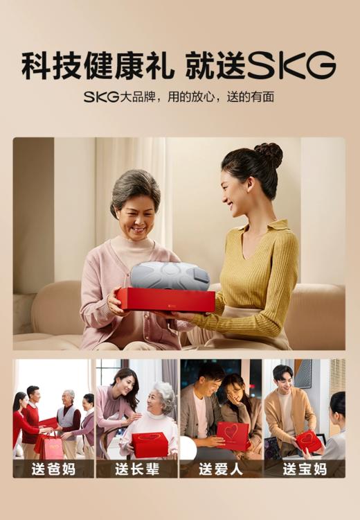 SKG智能护膝仪W3系列2代 商品图7