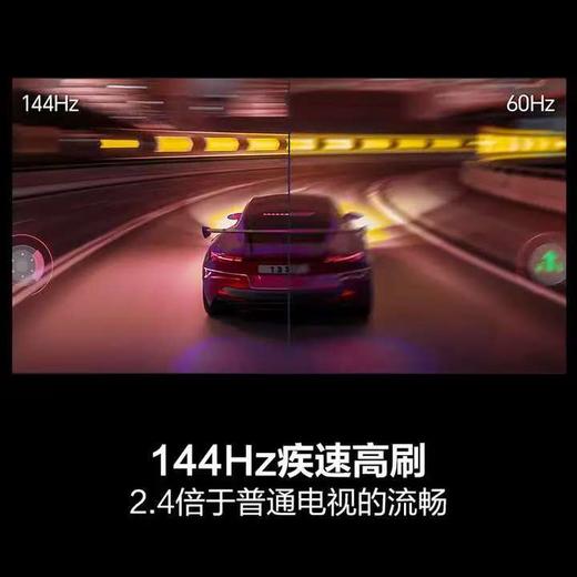 【天津】【海信】【不含安装】电视_144Hz高刷智能天线_75D30QD 商品图2